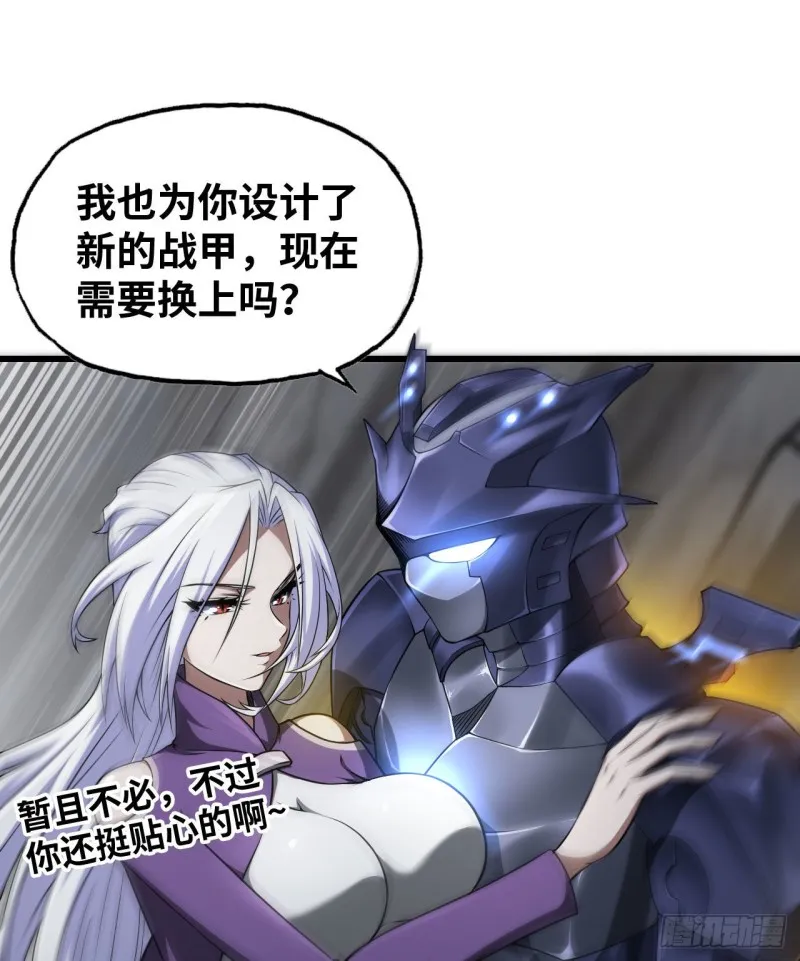 256- 开打 第52页