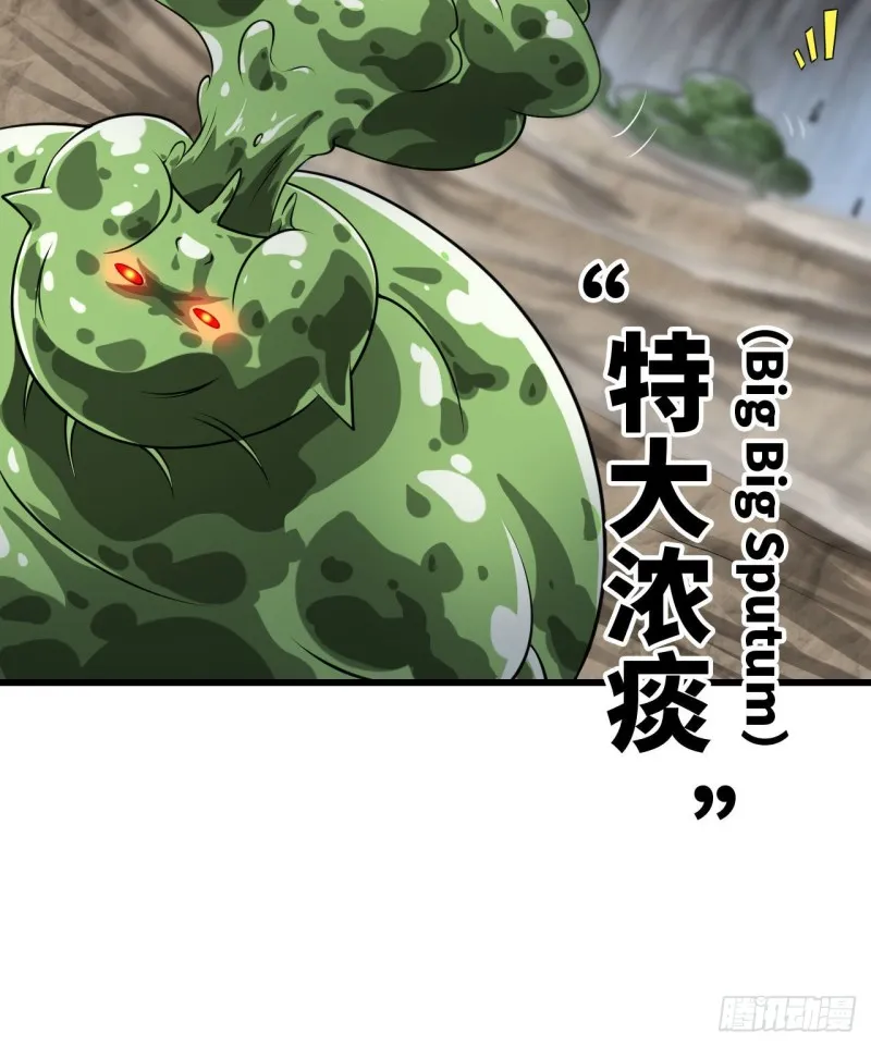 256- 开打 第54页