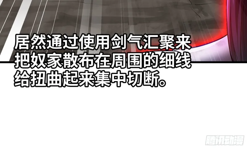 258- 估计 第6页