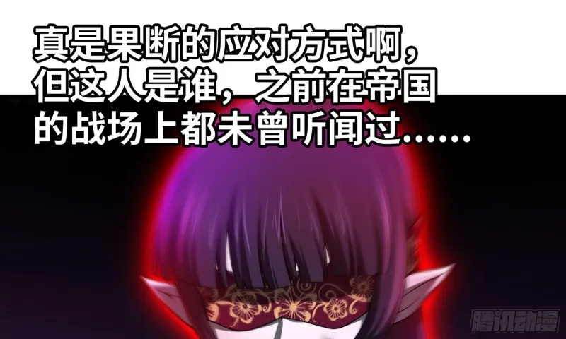 258- 估计 第7页
