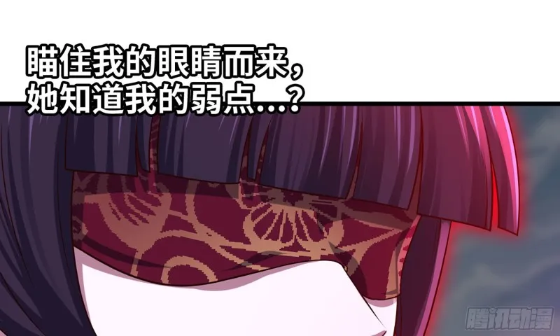 258- 估计 第20页