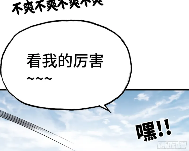 258- 估计 第54页