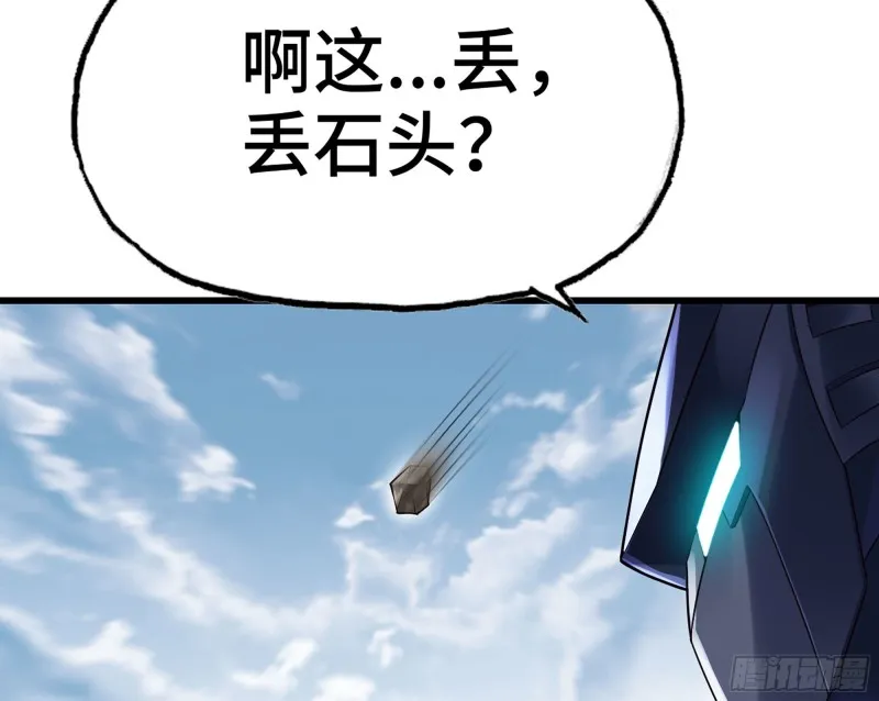 258- 估计 第56页