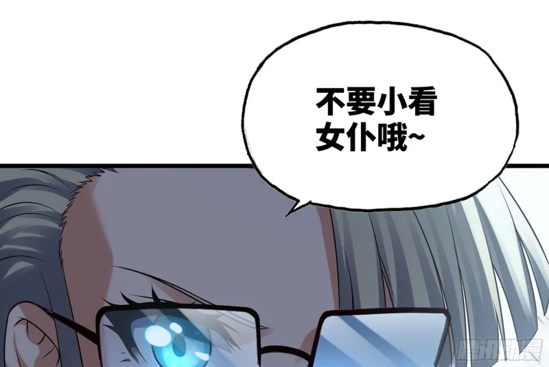 258- 估计 第65页