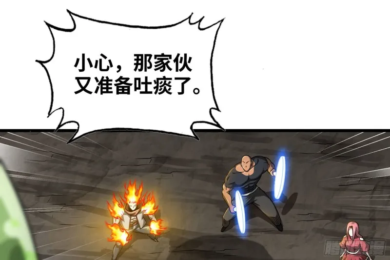 258- 估计 第69页