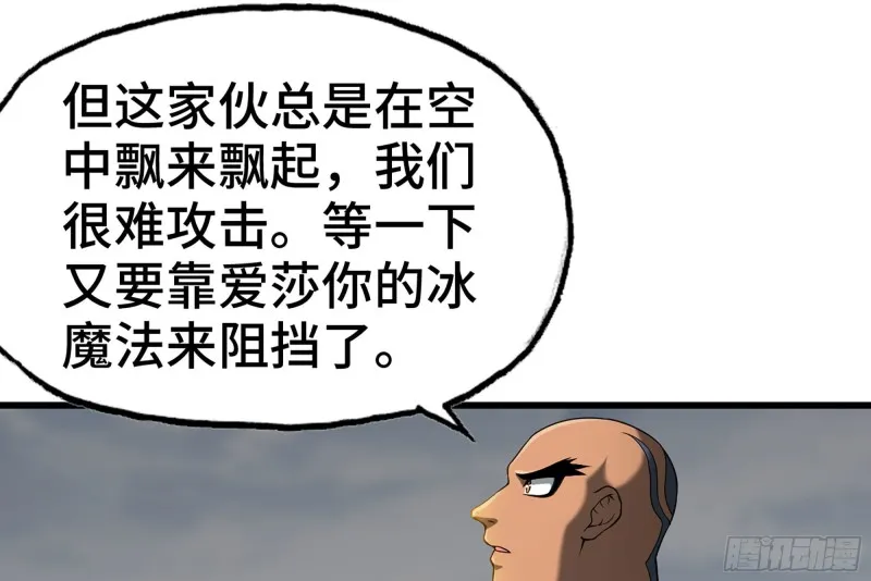 258- 估计 第71页