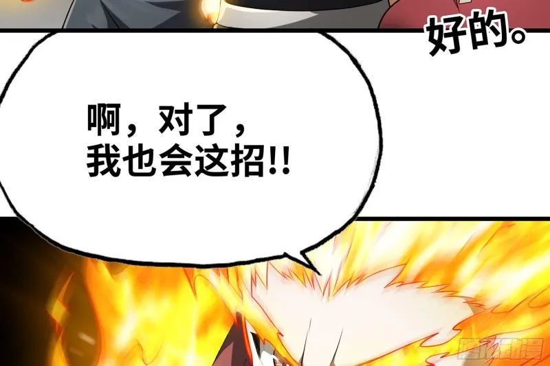 258- 估计 第73页