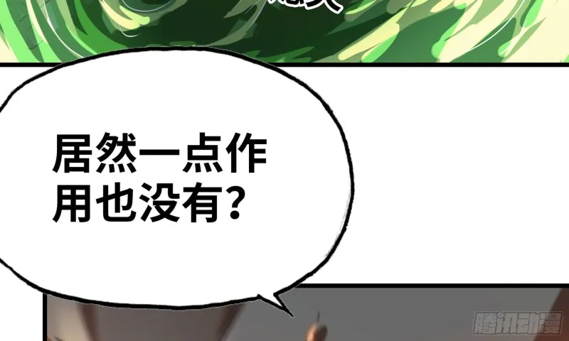 258- 估计 第90页