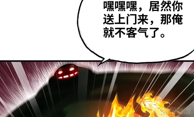 258- 估计 第94页