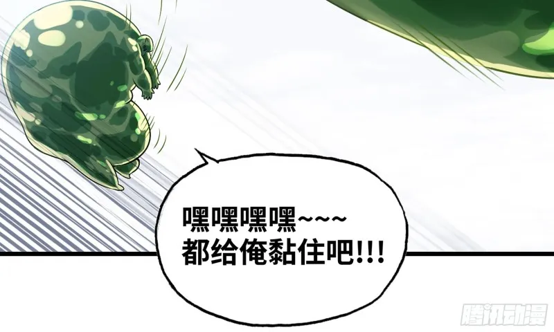 257- 争风 第5页