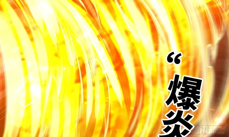 257- 争风 第10页