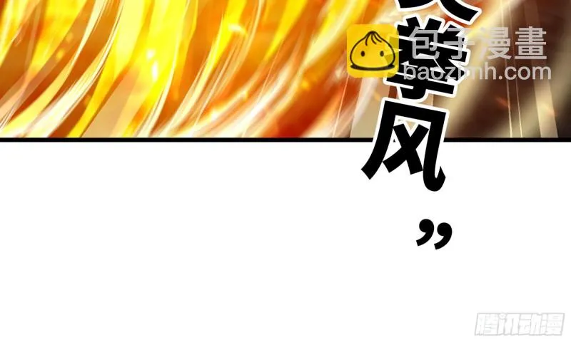 257- 争风 第11页