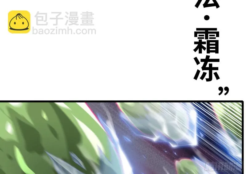 257- 争风 第27页