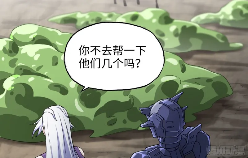 257- 争风 第34页