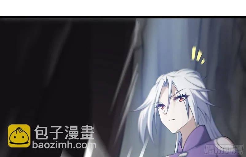 257- 争风 第39页