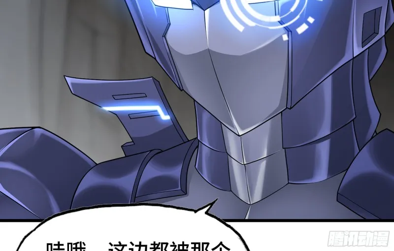 257- 争风 第46页