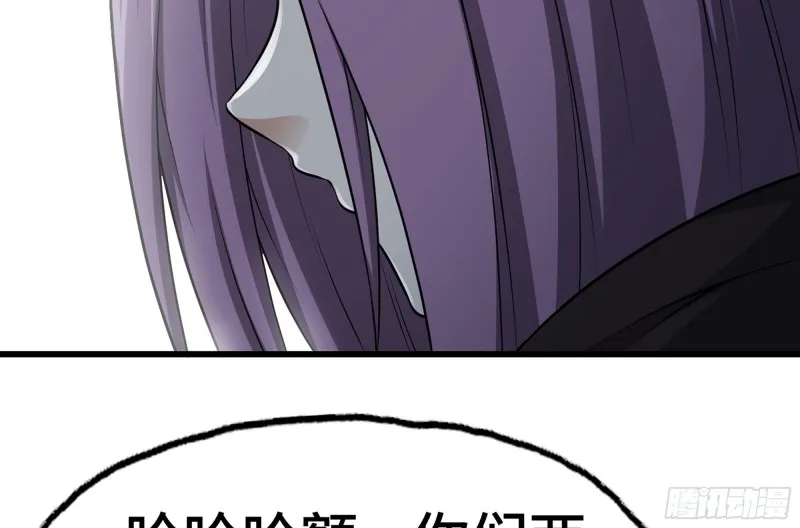 257- 争风 第56页