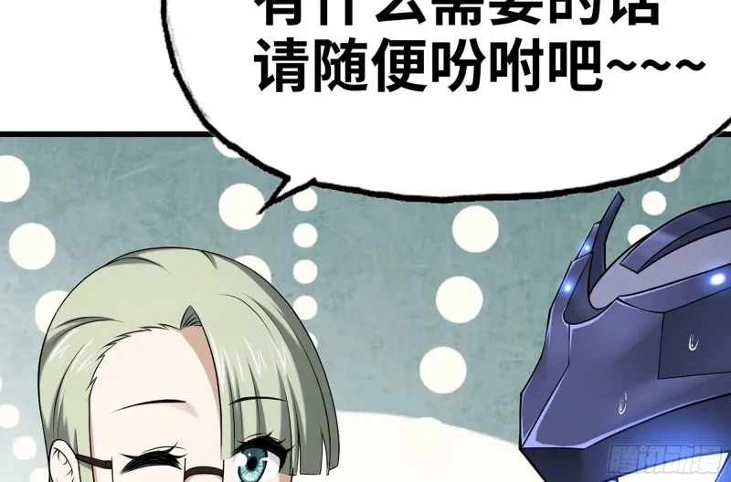 257- 争风 第60页