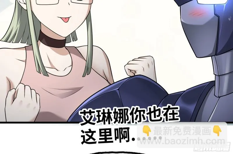 257- 争风 第61页