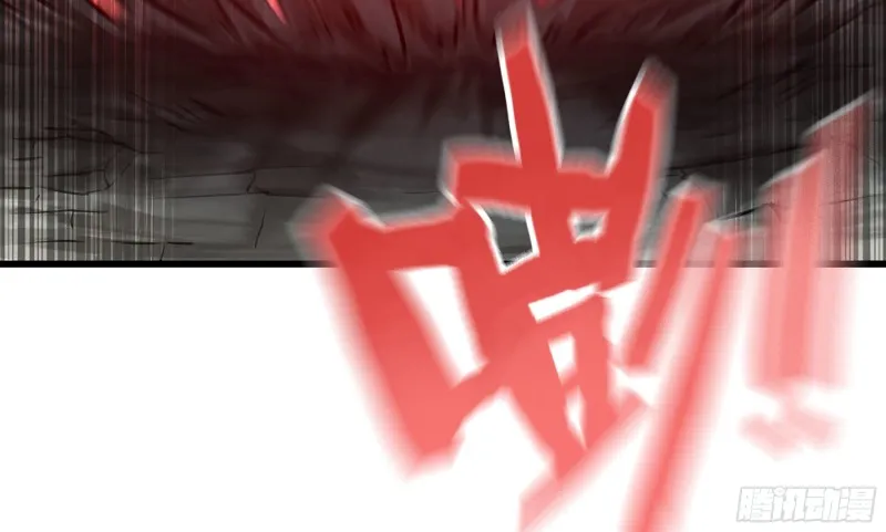 257- 争风 第67页