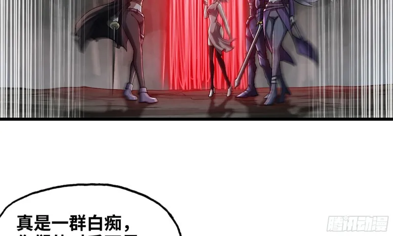 257- 争风 第70页