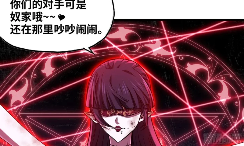 257- 争风 第71页