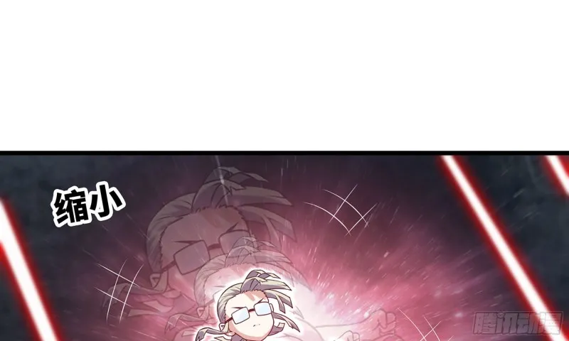 257- 争风 第81页