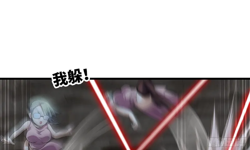 257- 争风 第83页