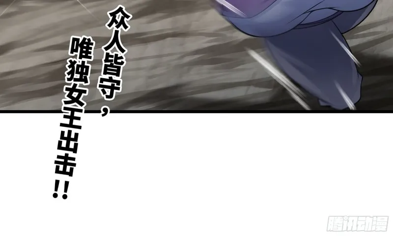 257- 争风 第96页