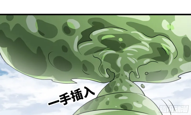 259- 连更01 第2页