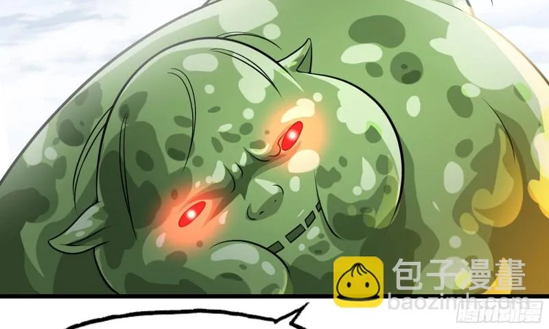 259- 连更01 第3页