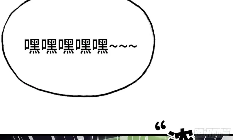 259- 连更01 第4页