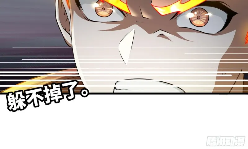 259- 连更01 第8页