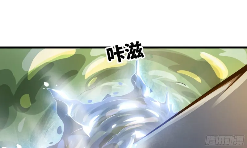 259- 连更01 第9页