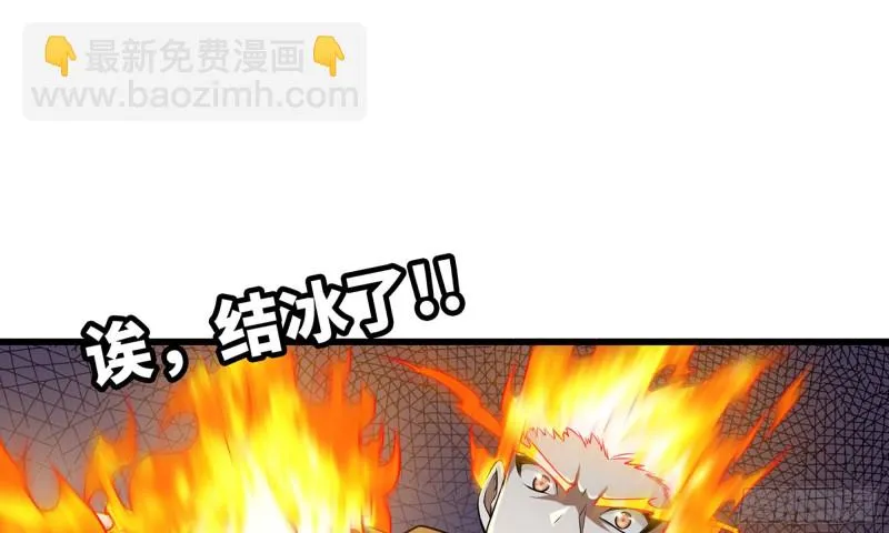 259- 连更01 第11页