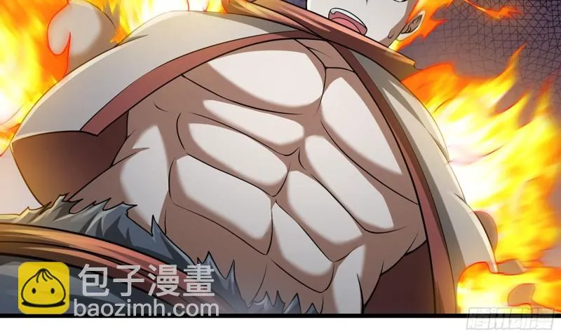 259- 连更01 第12页