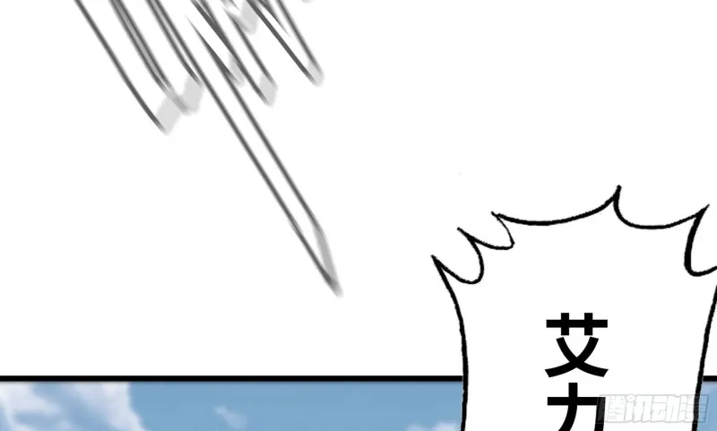 259- 连更01 第15页
