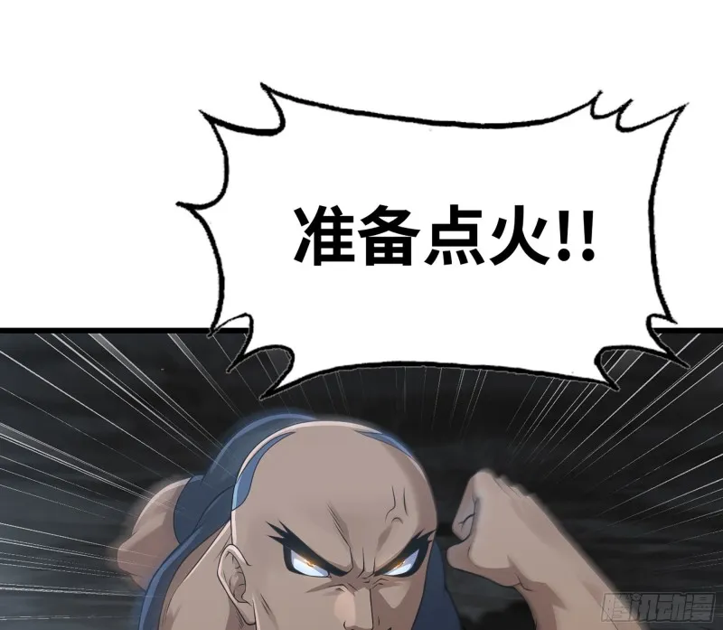 259- 连更01 第18页