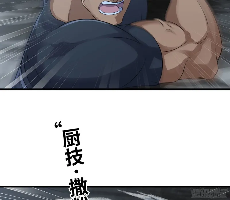 259- 连更01 第19页