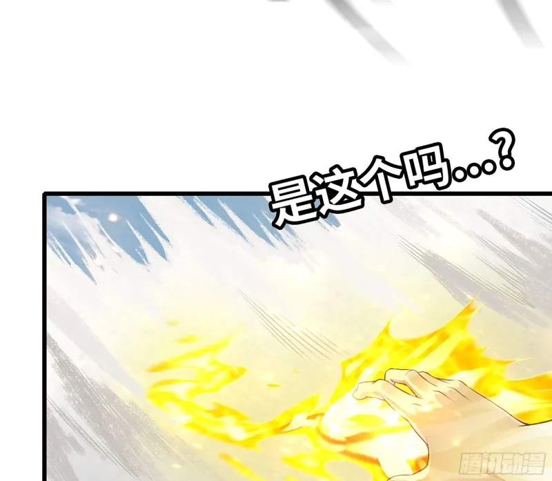 259- 连更01 第25页
