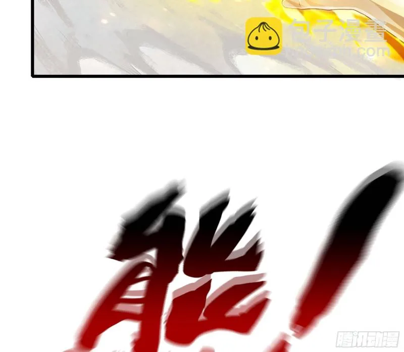 259- 连更01 第26页
