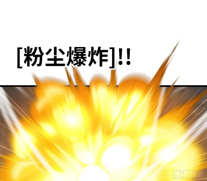 259- 连更01 第29页