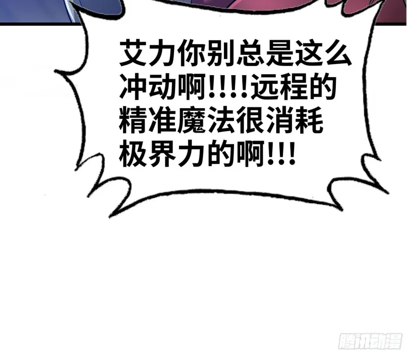 259- 连更01 第33页