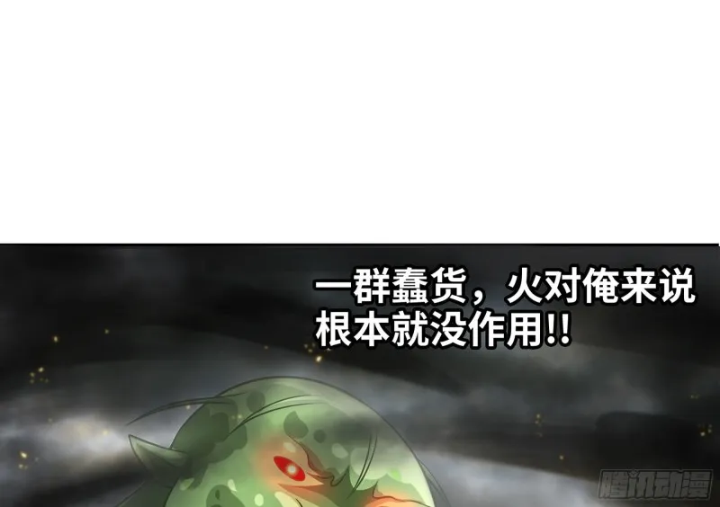 259- 连更01 第34页