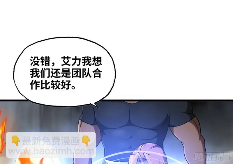 259- 连更01 第36页