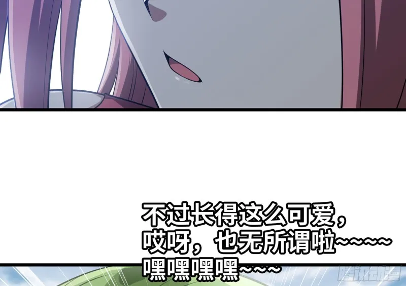 259- 连更01 第42页