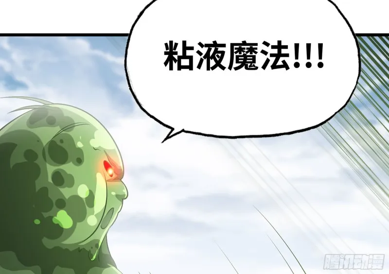 259- 连更01 第45页