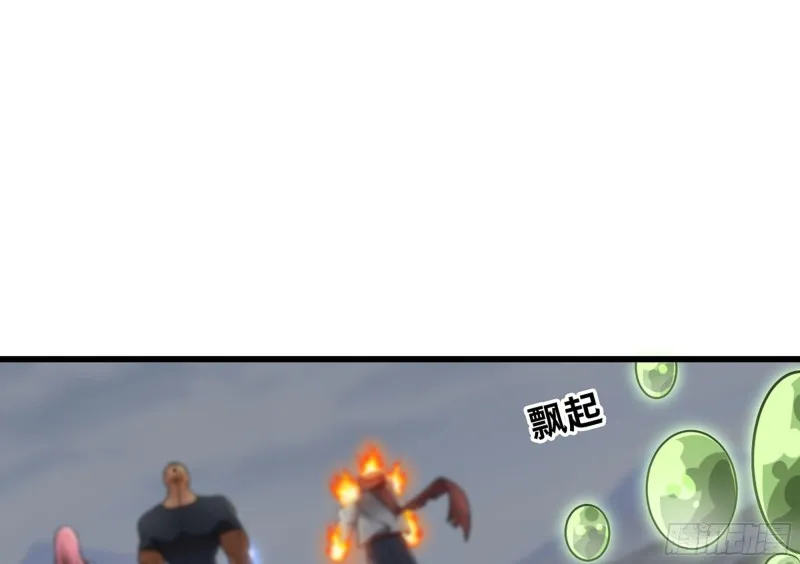 259- 连更01 第47页