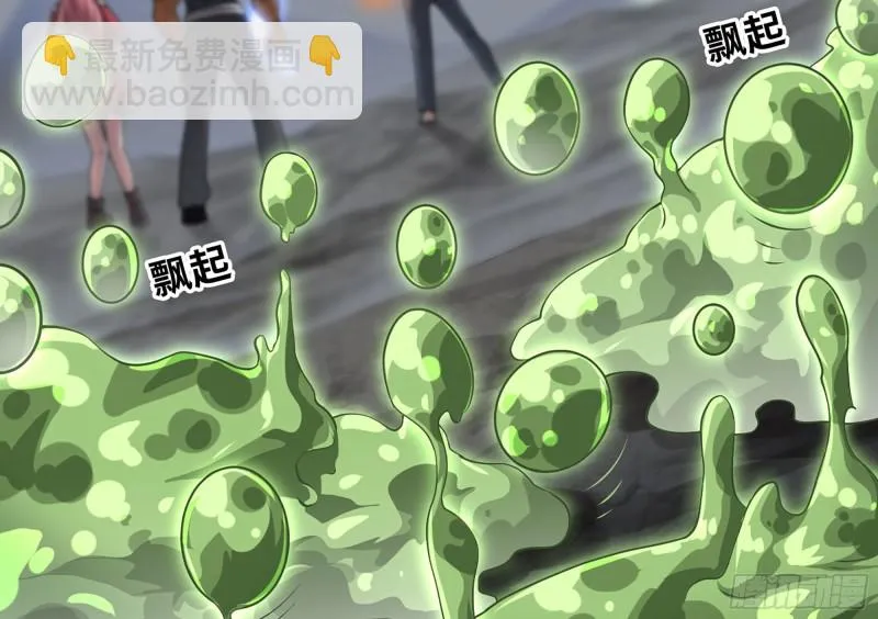 259- 连更01 第48页