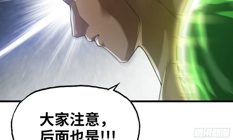 259- 连更01 第51页